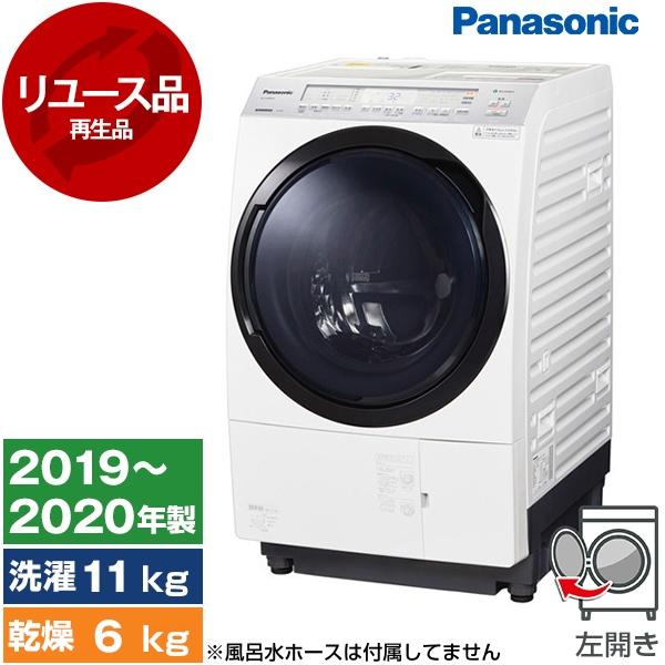 Panasonic（パナソニック） リユース PANASONIC NA-VX800AL クリスタル