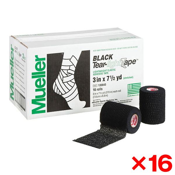 MUELLER（ミューラー） 16個セット ティアライトテープ 76mm ブラック