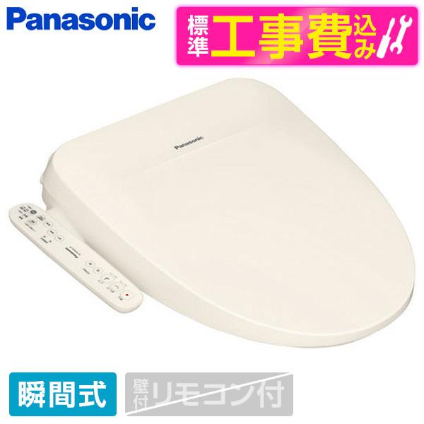 PANASONIC DL-PSTK20-CP 標準設置工事セット パステルアイボリー