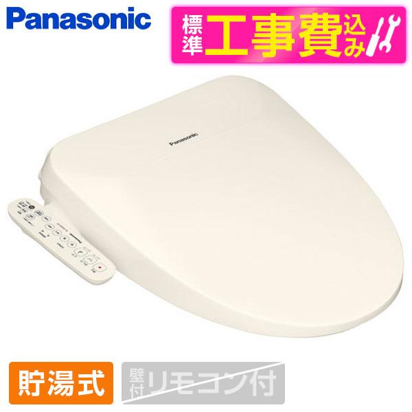 取り付け工事付★panasonic　 ウォシュレット 　DL-ENX20-CP　パステルアイボリー　２０２１年製　　美品 PANASONIC DL-ESX20-CP 標準設置工事セット パステルアイボリー