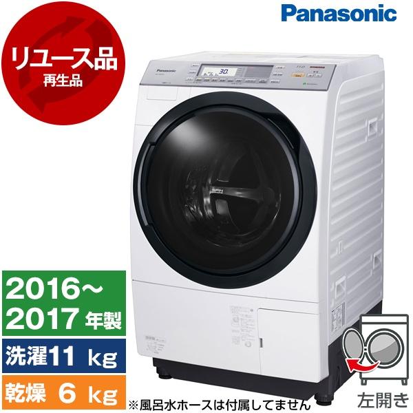 Panasonic NA-VX8700L 2017年製 9/28以降発送 店頭受け渡し】(87) Panasonic ドラム式洗濯乾燥機 洗濯11kg 乾燥6kg