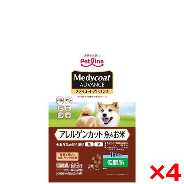 ペットライン 4個セット メディコートアドバンス アレルゲンカット 魚