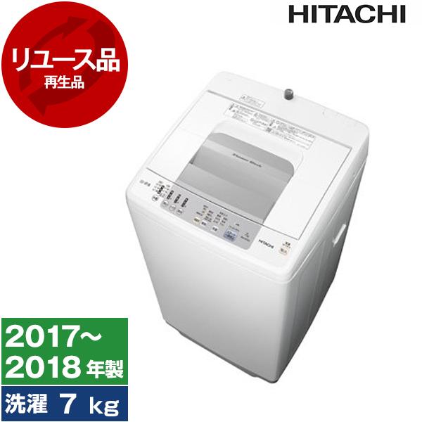 日立 洗濯機 中古 8kg NW-R703 2017年〜2018年製 新生活 2〜4人 日立 洗濯機 中古 8kg NW-R703 2017年〜2018年製 新生活 2〜4人