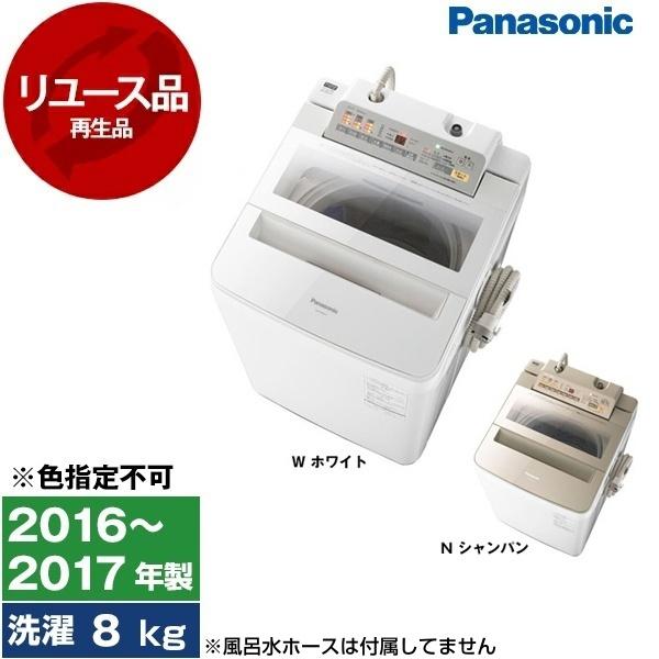 中古】Panasonic 洗濯機 NA-FA80H3 2017年製