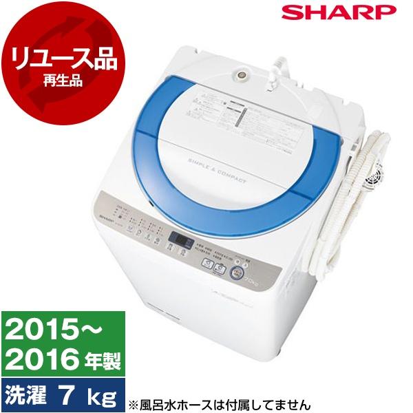 穴なし槽でカビ防止！7K大型洗濯機☆シャープ 7kg☆送料無料地域あり
