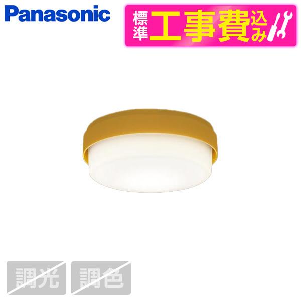 シーリングライト LED 電球色 パナソニック LEDシーリングライト 標準