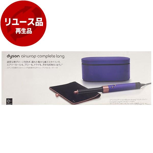 美品 Dyson マルチスタイラー HS05 Dyson Airwrap HS05 Complete Multi Styler with Accessories Fuchsia