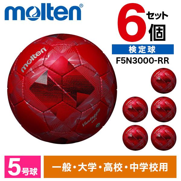 Molten サッカーボール 5号球 JFA検定球 molten（モルテン） サッカーボール 5号 検定球 ヴァンタッジオ3000 6