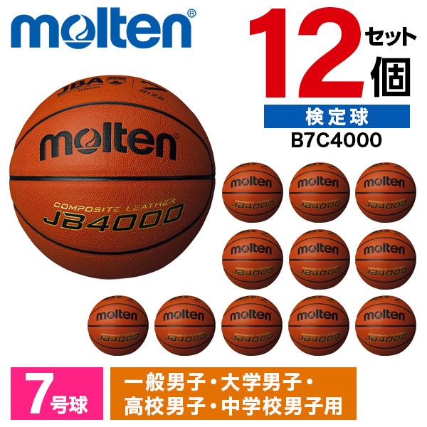 molten（モルテン） バスケットボール 7号 検定球 JB4000 12個セット