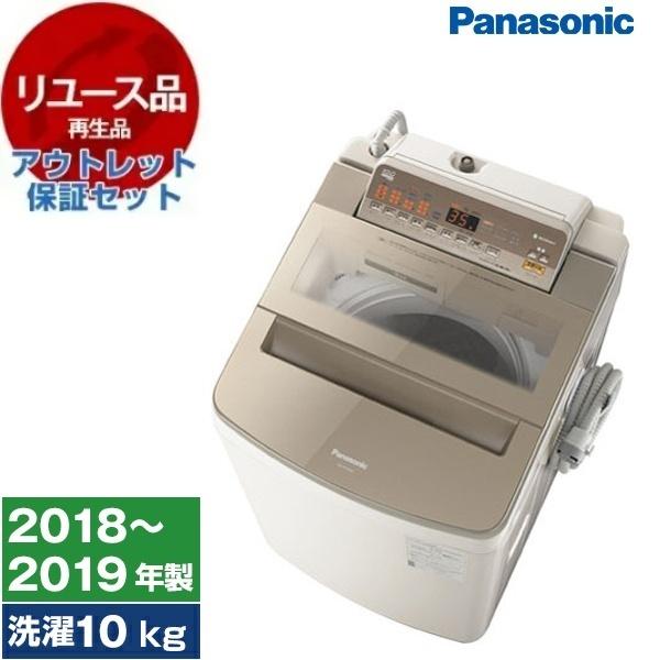 Panasonic NA-FA100H5 2018年式 縦型洗濯機