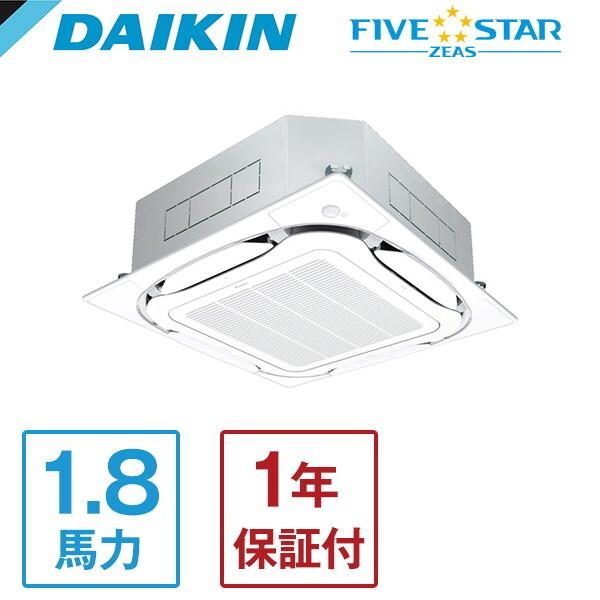 ダイキン（DAIKIN） DAIKIN SSRC45CNV S-ラウンドフロー センシング