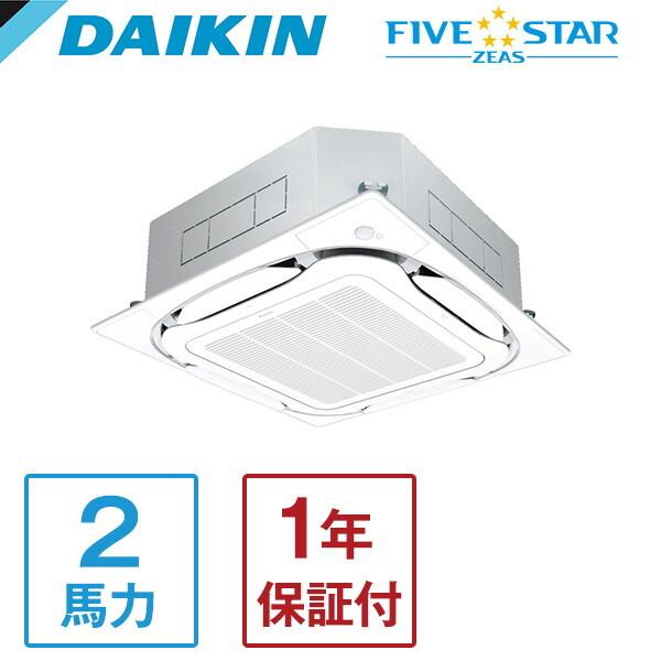 ダイキン（DAIKIN） DAIKIN SSRC50CNT FIVE STAR ZEAS S-ラウンド