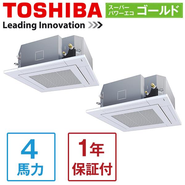TOSHIBA（東芝） GUSB11214MUB スーパーパワーエコゴールド 業務用 