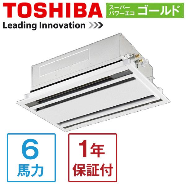 TOSHIBA（東芝） GWSA16014MUB スーパーパワーエコゴールド 業務用