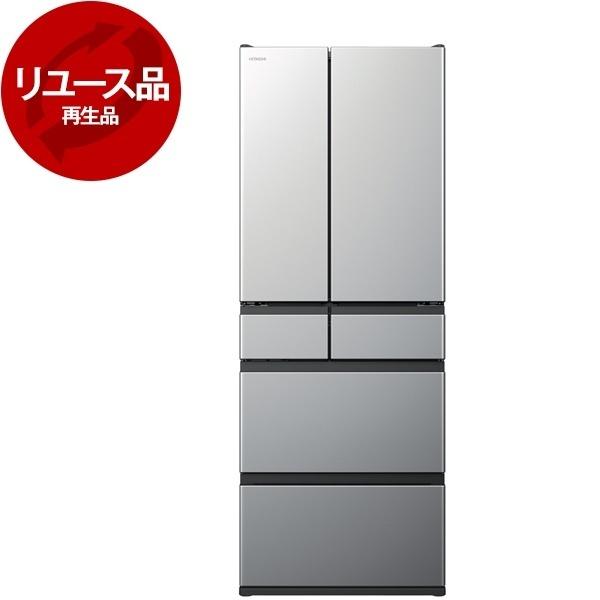 使用約2年 567L大型冷蔵庫 日立