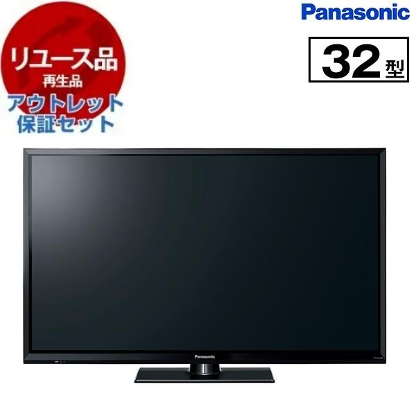 リユース アウトレット保証セット PANASONIC TH-32J300 VIERA 32V型