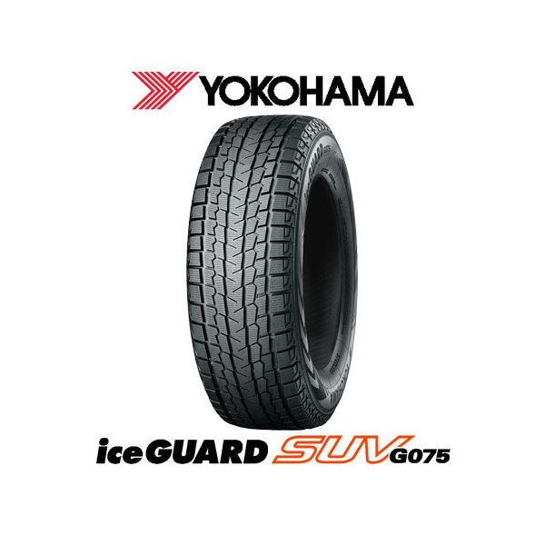 ヨコハマタイヤ（YOKOHAMA TIRE） YOKOHAMA ヨコハマ iceGUARD アイス 