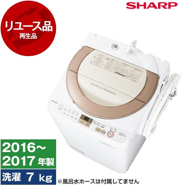 SHARP(シャープ) 7.0kg 2016年製 ES-GE7A-N