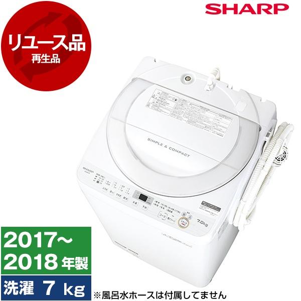 譲り先決定、2017年製 SHARP 6㎏全自動洗濯機