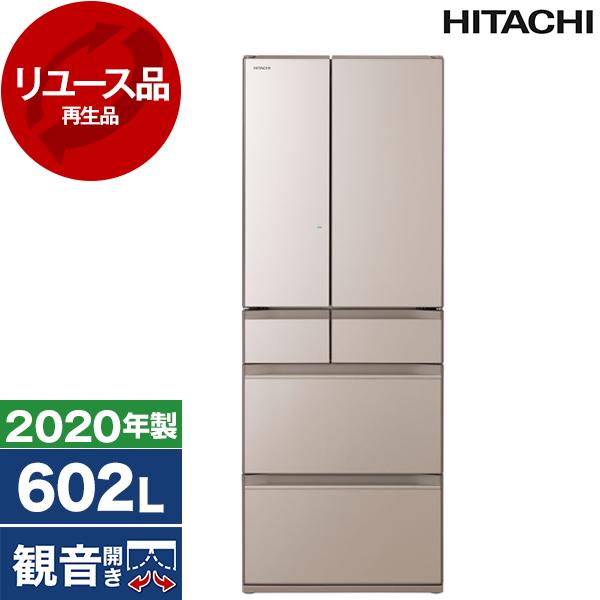 再生品 リユース 日立 R-HW60N(XN) クリスタルシャンパン HWシリーズ 