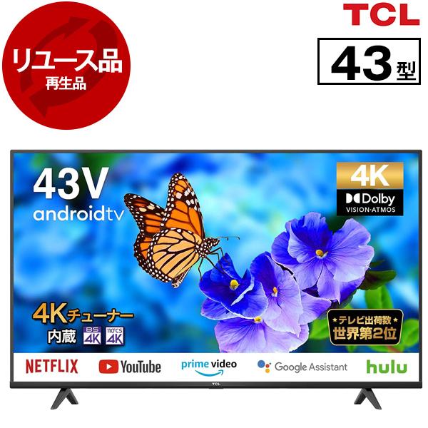 2022年製 43型 4K スマート液晶テレビ TCL 43P615
