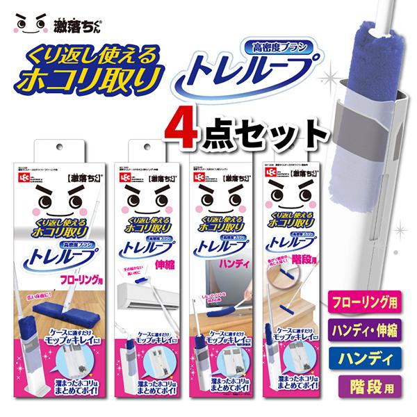 ポコチャ　プライズ　ポコリン　４個セット ポコチャ プライズ ポコリン 4個セット ポコチャ プライズ