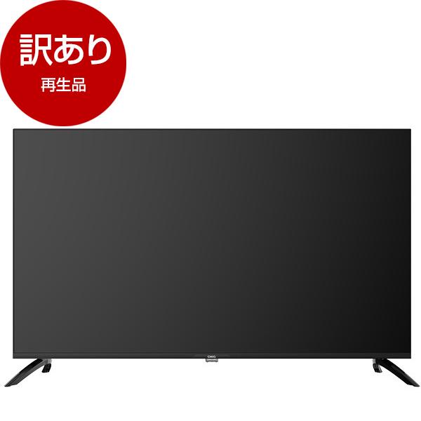 再生品 CHiQ JU55G7E 55型 チューナーレス 4K 液晶テレビ アウトレット 