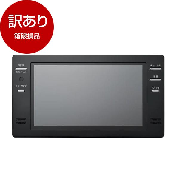 ツインバード 箱破損品 TWINBIRD VB-BB162B ブラック 16V型浴室テレビ 