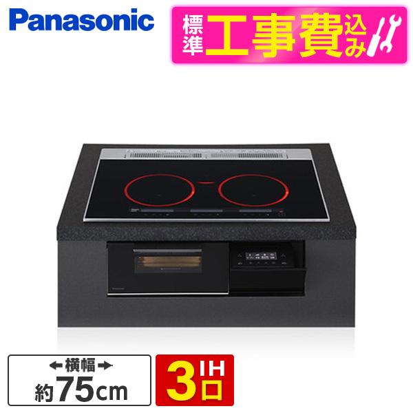 PANASONIC KZ-A1T7K 標準設置工事セット ジェットブラック Aシリーズ