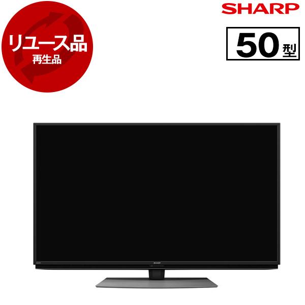SHARP 再生品 リユース 4T-C50CL1 AQUOS 50V型 地上・BS・110度CS  