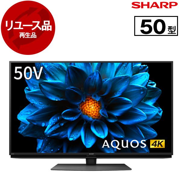 SHARP 50インチ液晶テレビ 4T-C50DN2 液晶テレビ AQUOS 4K 4T-C50DN2 [50インチ] 2022年製 シャープ 4T