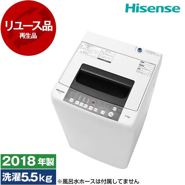 【再値下げ】2018年製 Hisense HW-T55C 縦型洗濯機 再値下げ】2018年製 Hisense HW-T55C 縦型洗濯機 縦型洗濯機 【
