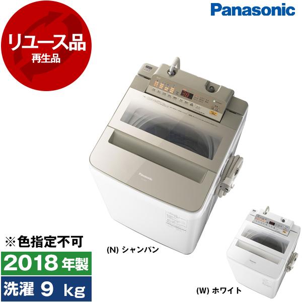 Panasonic（パナソニック） 再生品 リユース PANASONIC NA-FA90H5 全