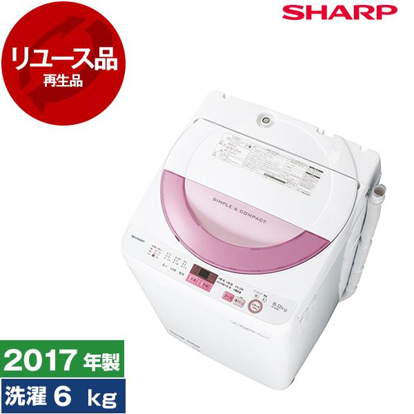 SHARP シャープ 全自動洗濯機 ES-GE6A 2017年製 6kg