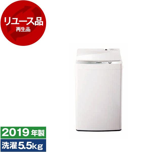 2019年製 TWINBIRD KWM-EC55 全自動電気洗濯機 5.5kg
