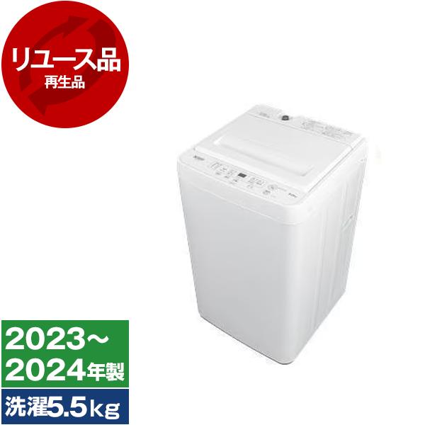 再生品 リユース YAMADA SELECT YWM-T55LK ブラック RORO 全自動