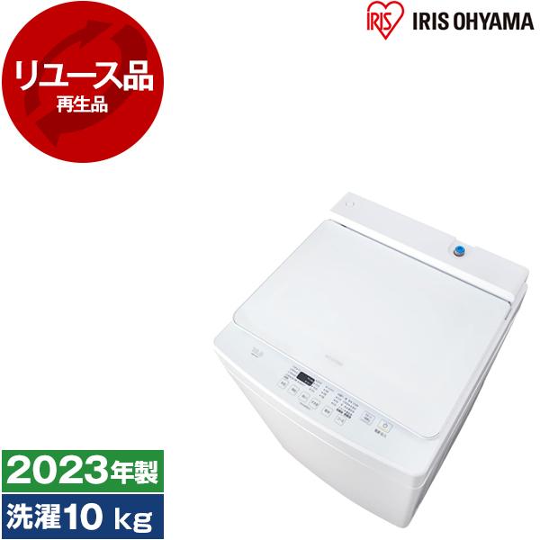 愛知岐阜/送料込☆美品☆アイリス 10kg洗濯機 PAW-101E 2022年