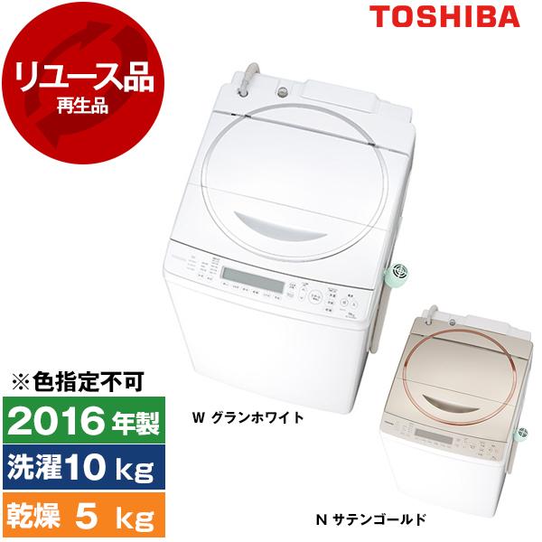 動作保証  東芝 洗濯乾燥機 マジックドラム 10キロ AW-10SV3M 2016年製 動作保証 東芝 洗濯乾燥機 マジックドラム 10キロ AW-10SV3M 2016年製