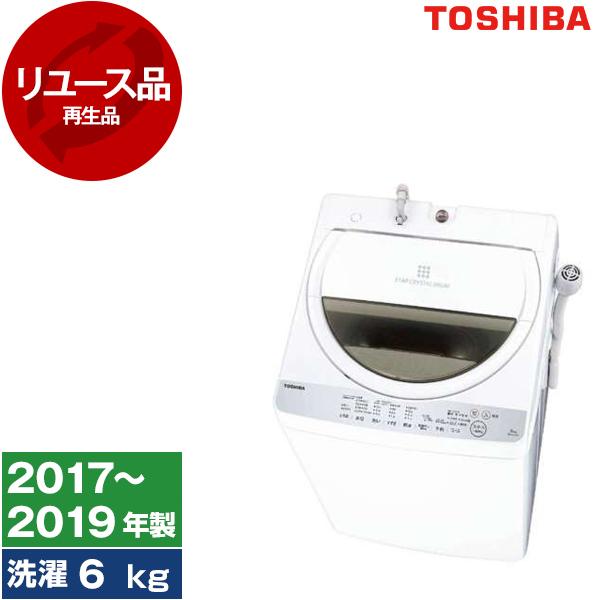 TOSHIBA（東芝） 再生品 リユース AW-6G6 グランホワイト 全自動洗濯機 
