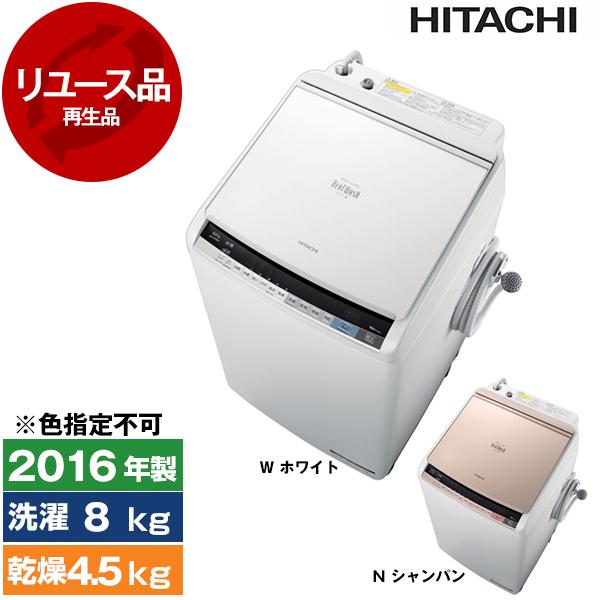 日立 洗濯乾燥機ビートウォッシュ 8kg ゴルド色BW-DV80A 2016年 日立 洗濯乾燥機ビートウォッシュ 8kg ゴルド色BW-DV80A 2016年