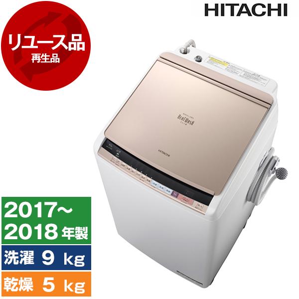 HITACHI 電気洗濯乾燥機 BW-DV90B 9/5kg 2018年