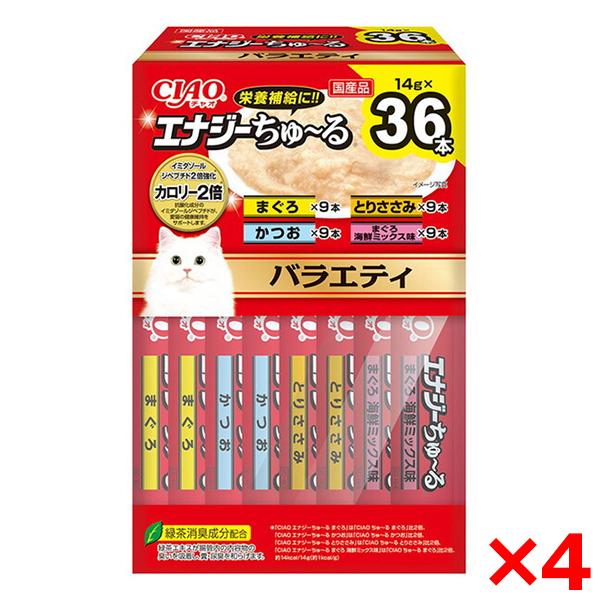 ⑤ いなば　CIAO エナジーちゅ〜る　バラエティ 36本 18箱 いなばペットフード 4個セット CIAO エナジーちゅ〜る 36本入り(BOX