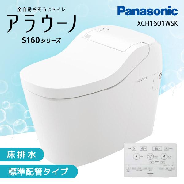 Panasonic（パナソニック） PANASONIC XCH1601WSK ホワイト アラウーノ