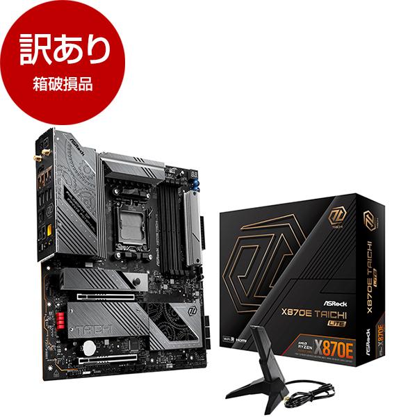 ASRock 箱破損品 X870E Taichi Lite マザーボード アウトレット