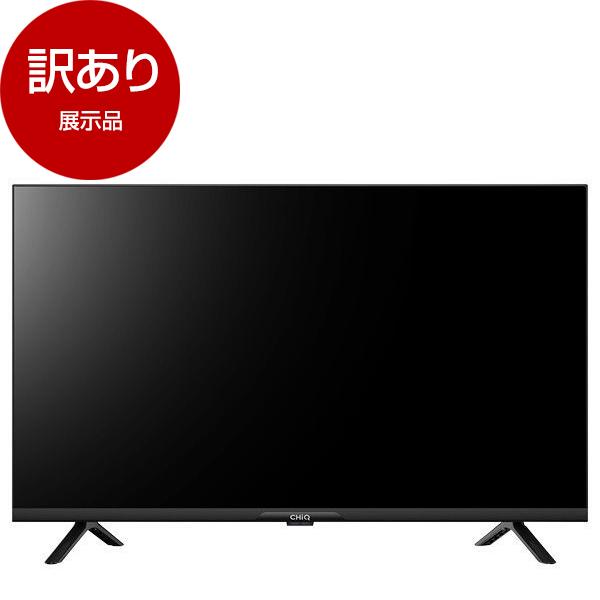 展示品 CHiQ JL32G7E 32型 チューナーレス ハイビジョン 液晶 展示品 CHiQ JL32G7E 32型 チューナーレス ハイビジョン 液晶