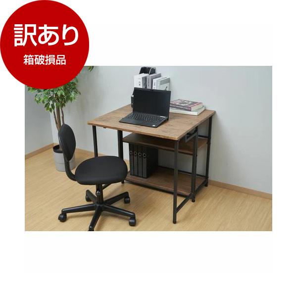 山善（YAMAZEN） 箱破損品 パタパタデスク ウィングPST-7676(ABR/SBK