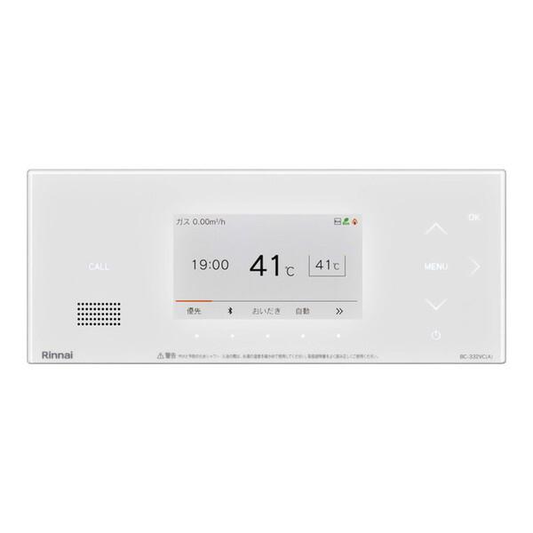 リンナイ（Rinnai） Rinnai BC-332VC(A)-W ホワイト Color 332タイプ