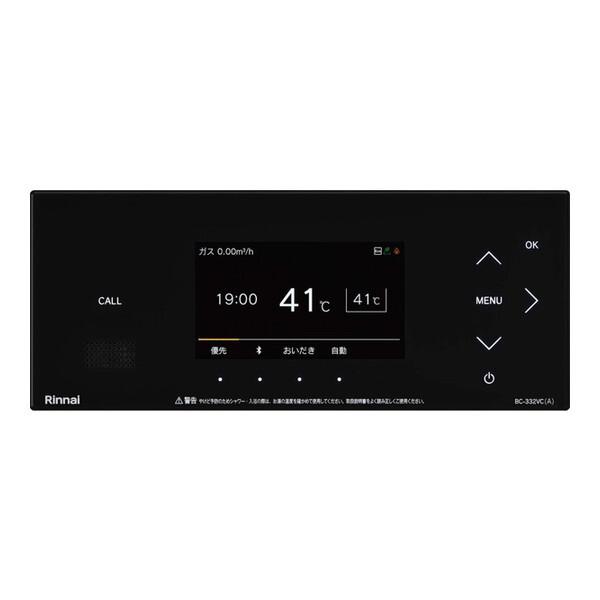 リンナイ（Rinnai） Rinnai BC-332VC(A)-B ブラック Color 332タイプ
