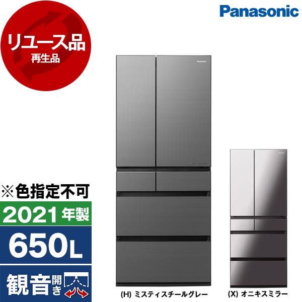 Panasonic NR-F657WPX-X 冷蔵庫 冷凍庫 2021年製 パナソニック