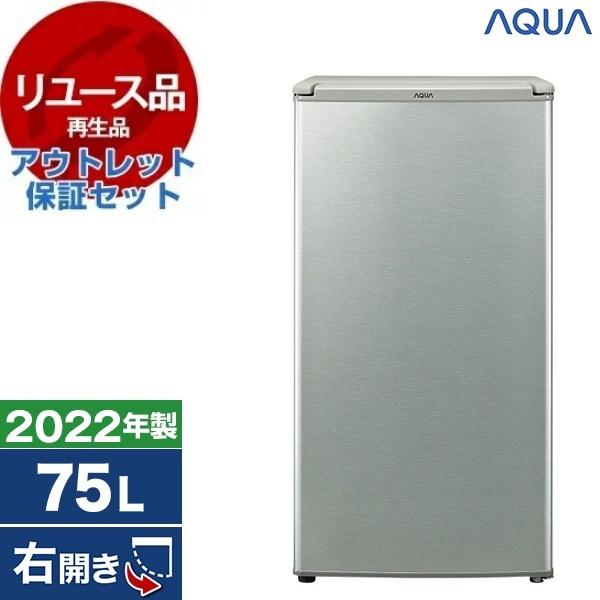 売約済！【恵庭】アクア 冷蔵庫 AQR-8K2 2022年製 1ドア 75L 中古品